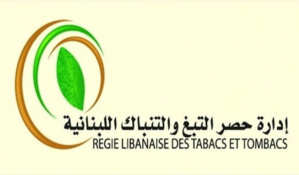 "الريجي" توضح وتنفي