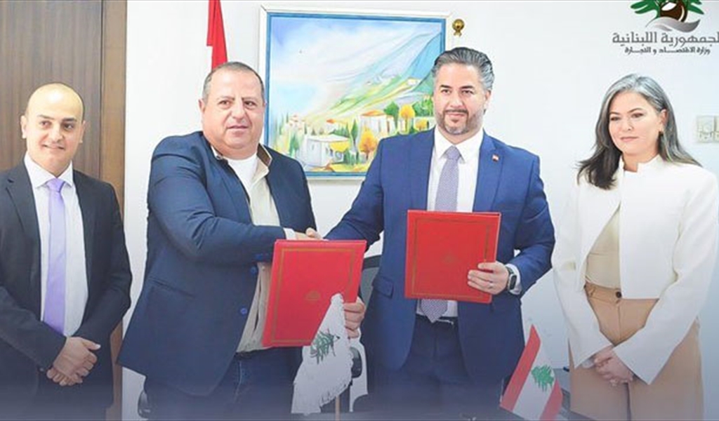 خلال تبادل الاتفاقية