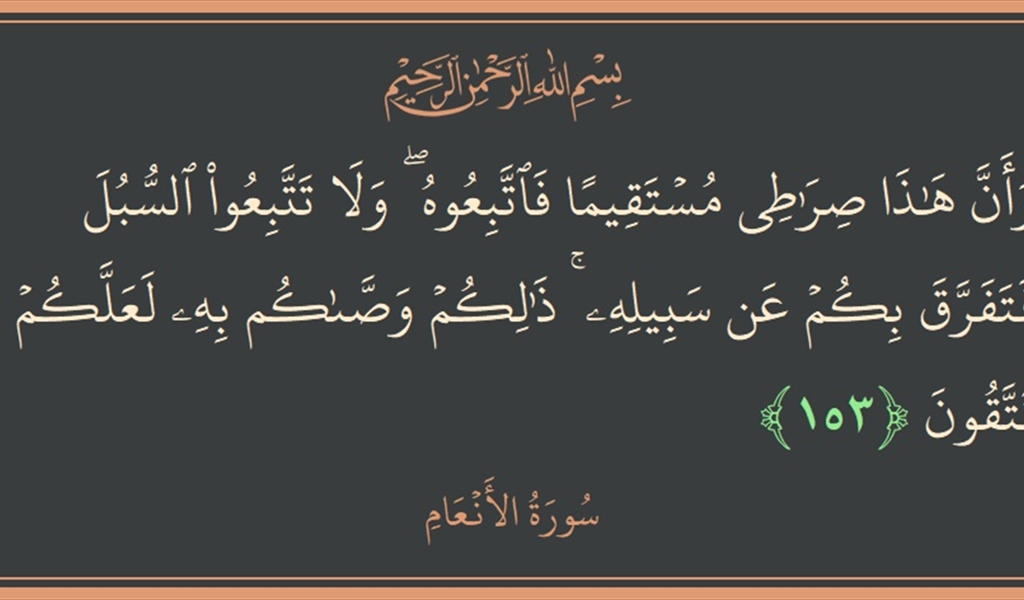أهمية الأمن الفكري ودوره في الحفاظ على المجتمع