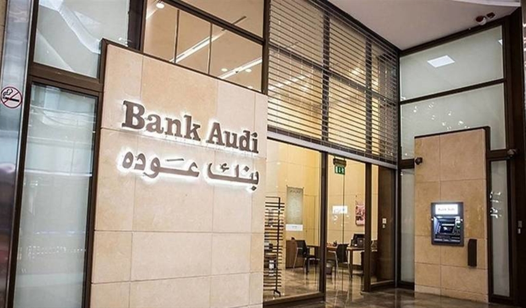 هل بدأ النهوض من القاع مع احتمال انعطافة اقتصادية؟