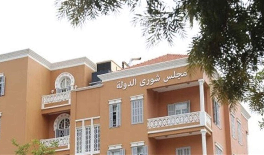 شورى الدولة يردّ مراجعة المدير العام لـ”الصناعة”