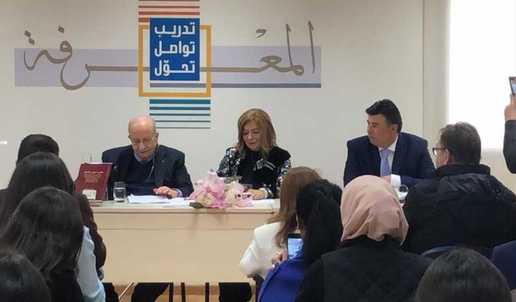 مدّعي عام التمييز السابق القاضي حاتم ماضي يلقي كلمته