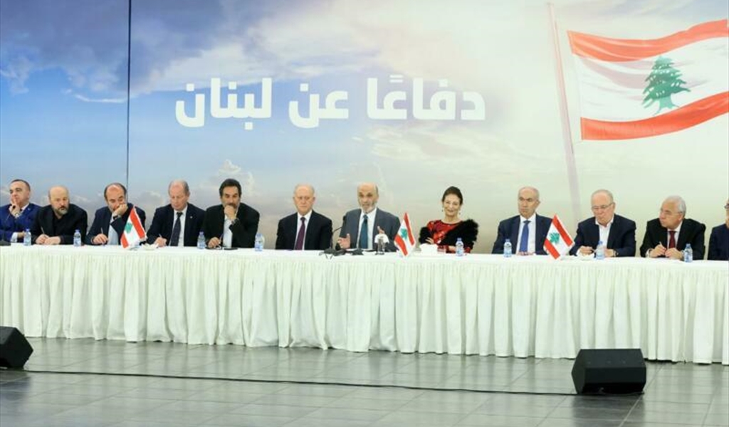 لقاء معراب يكرِّس رفض المعارضة زعامة جعجع