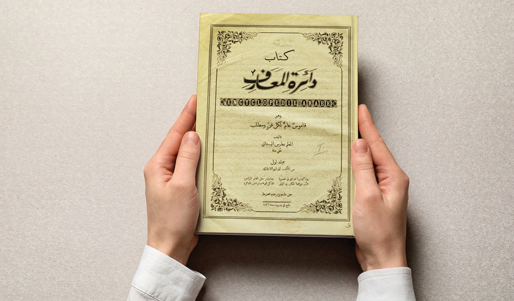 بطرس البستاني: ومعضلة العلمانيّة الوطنيّة