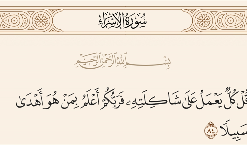 الهجوم على الإسلام بين الجهل والمؤامرة