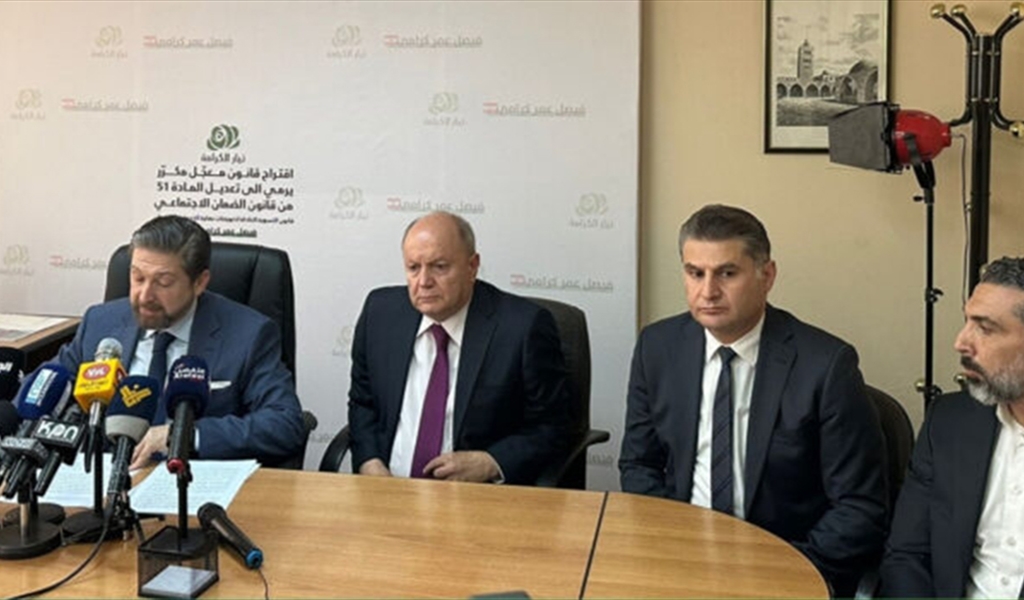 كرامي يلقي كلمته وإلى جانبه الأسمر