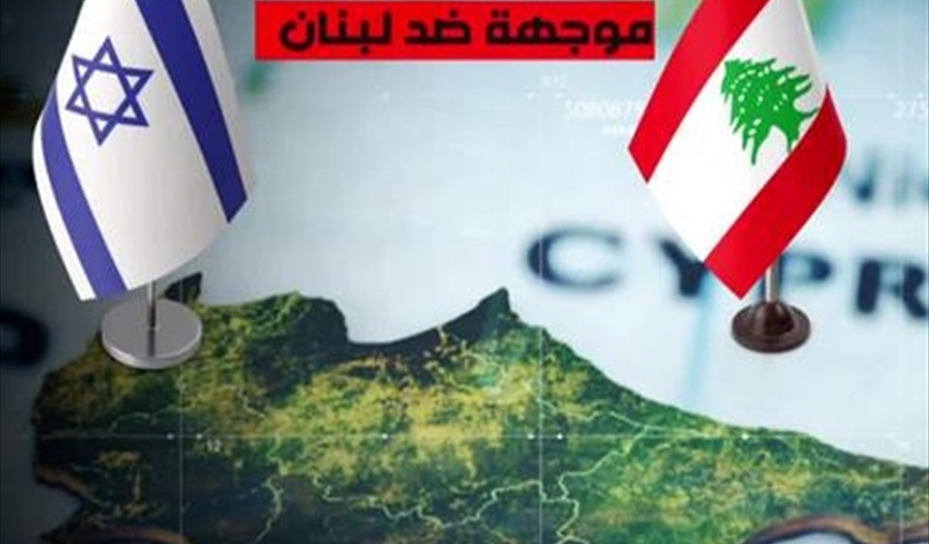 احتواء الأزمة مع قبرص.. وبلينكن يكشف عن قرار بـ«توغّل إسرائيلي» في الجنوب