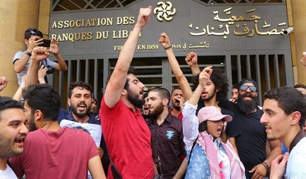 مودعون أم مُوٓدِّعون لودائعهم