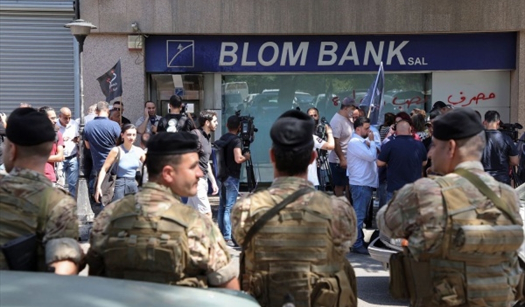 دعوى بحق المصارف أمام الجنائية الدولية: السلاح الأخير للمودعين لإسترداد حقهم؟