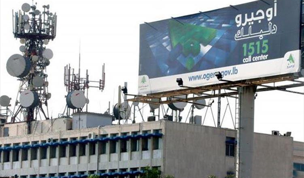 هيئة أوجيرو تكشف لـ«اللواء» عن حقيقة توجُّه موظفيها إلى الإضراب!