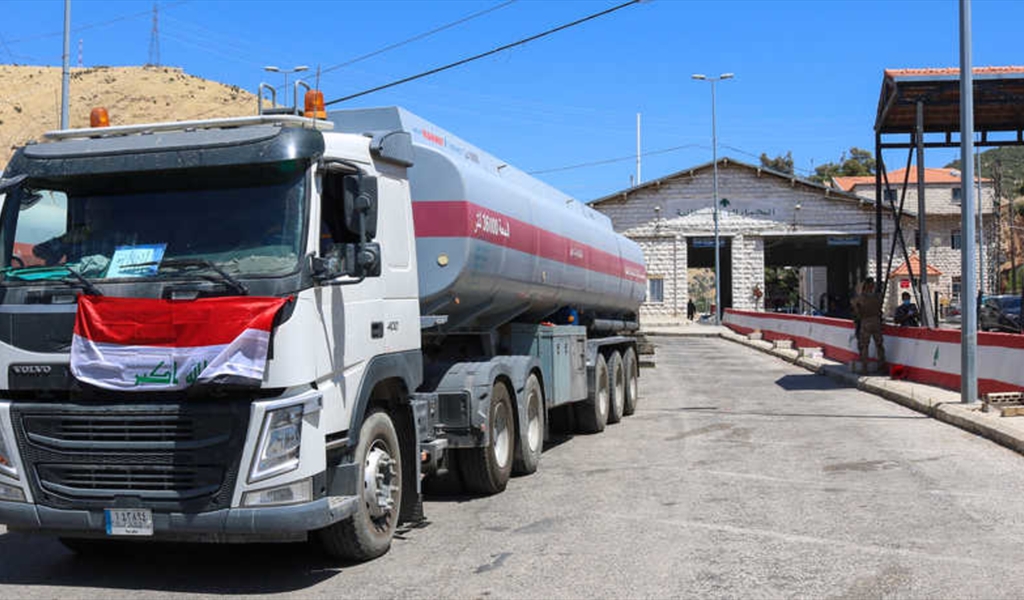 ما هو إنعكاس أزمة الفيول العراقي وتأمينه على لبنان؟