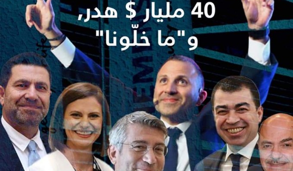 13 سنة و6 وزراء وما خلونا