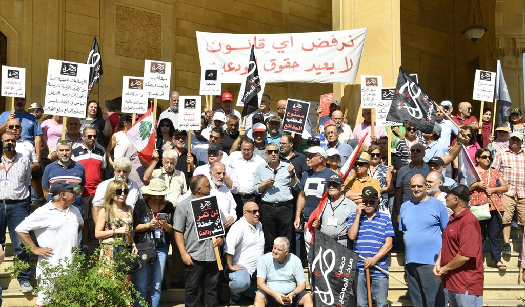 تخصيص المودعين بإيرادات ضريبية: باب لترميم العلاقة بين المودع والمصارف؟