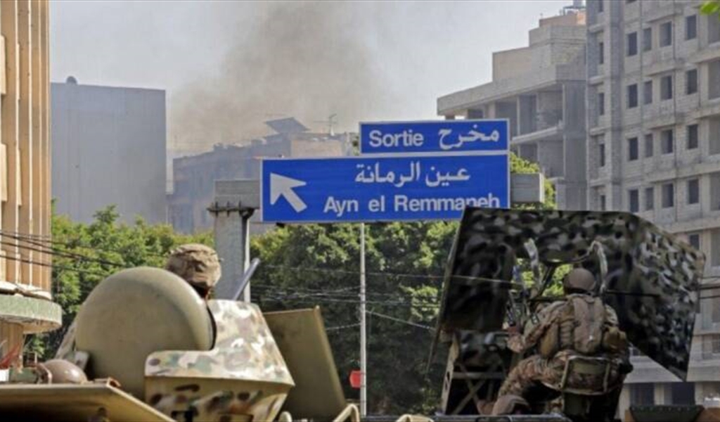 اشكال في عين الرمانة..و السبب دخول النازحين