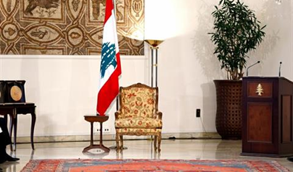 مطالعة قانونية حول انتخاب رئيس الجمهورية