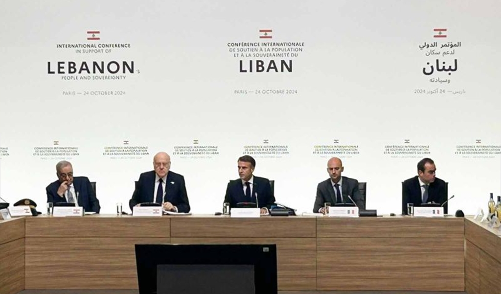 مؤتمر باريس: كيف سيلبي حاجات لبنان في ظل الحرب؟
