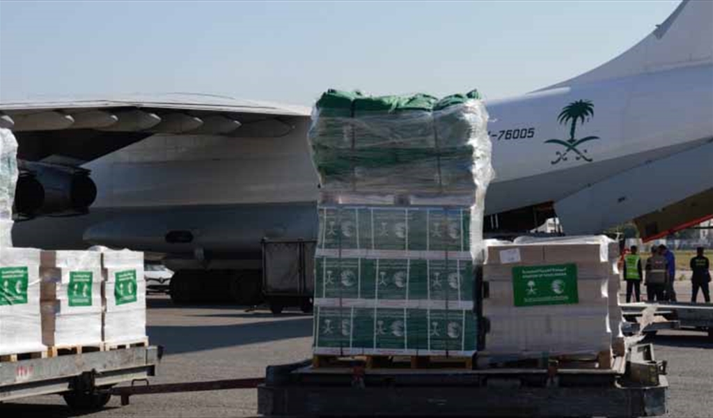 الطائرة السعودية الإغاثية العاشرة