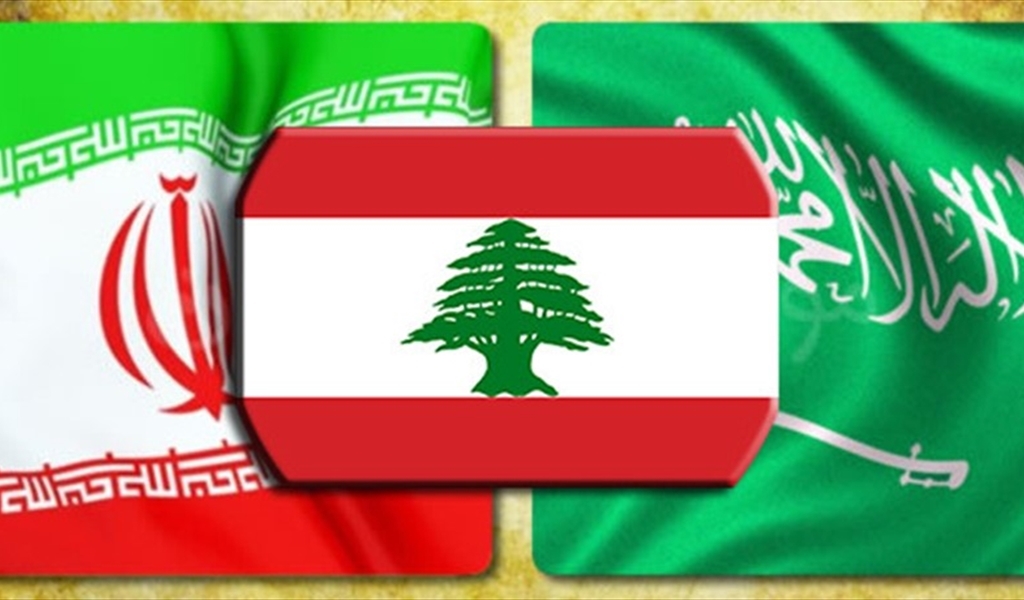 لبنان بين خيارين: قمة الرياض أو مستنقع طهران