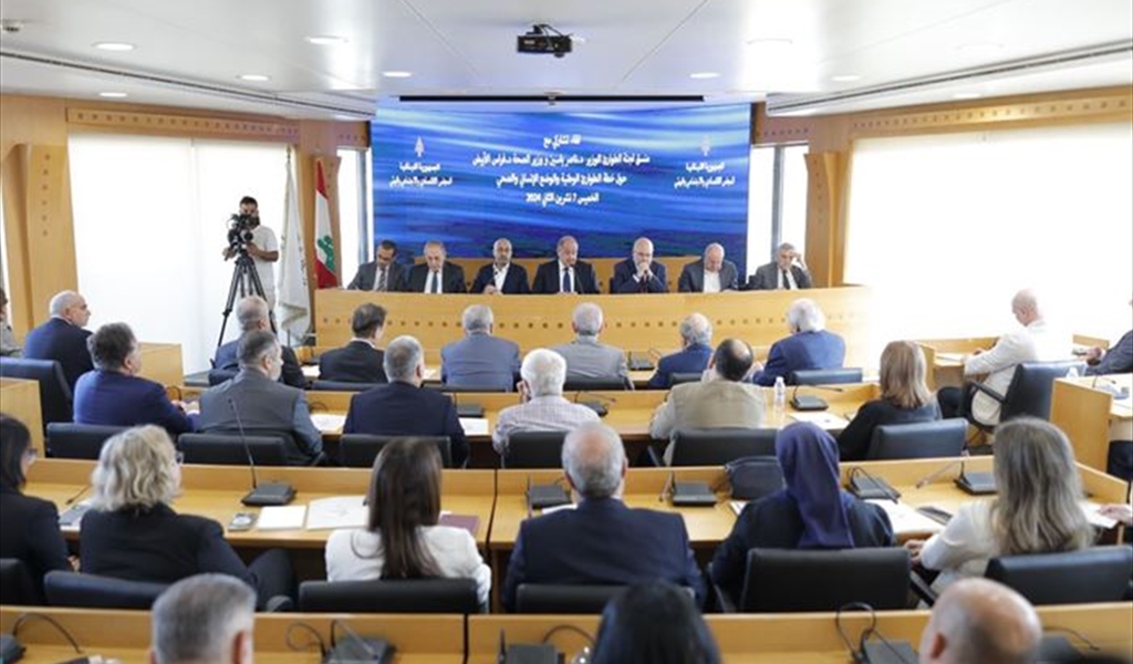 الوزير الأبيض ومشاركون خلال اللقاء التشاركي في المجلس الاقتصادي