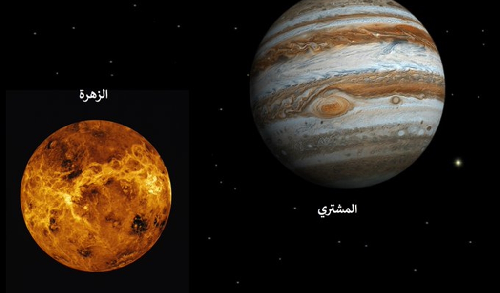 المشتري والزهرة يزينان سماء العالم العربي