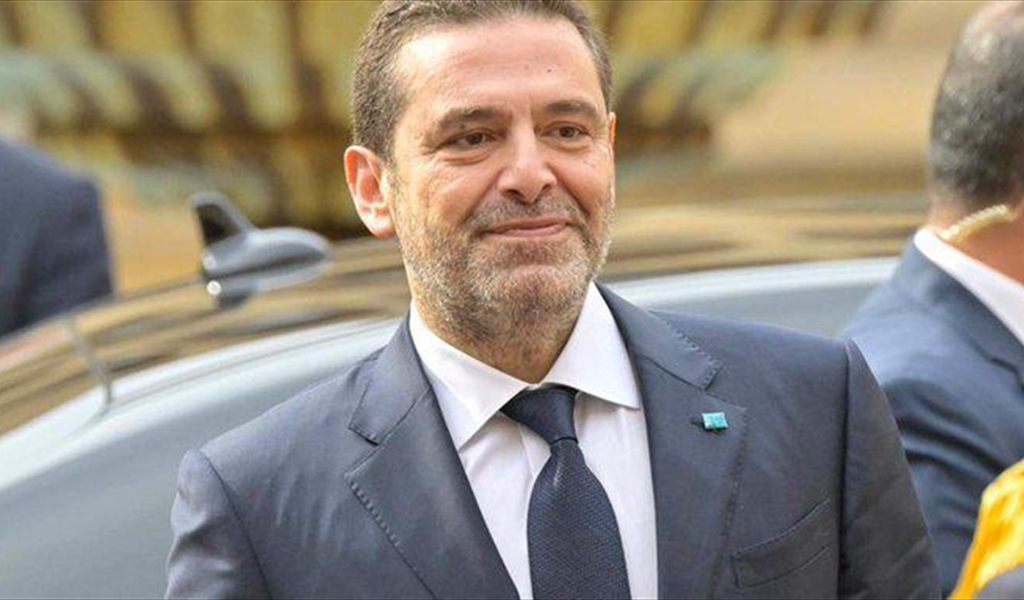 الحريري: التمسك بالحق هو الطريق للنصر مهما اشتدّت الأزمات