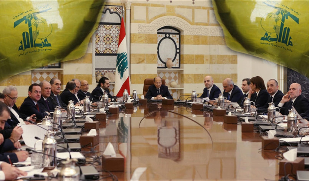 الولادة الوزارية في قفص إحكام القبضة على حزب الله وتصفيته سياسياً