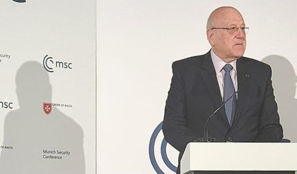 ميقاتي من "مؤتمر ميونخ للأمن": نحن في حاجة إلى جهود مستمرة ومنسقة لمساعدة لبنان