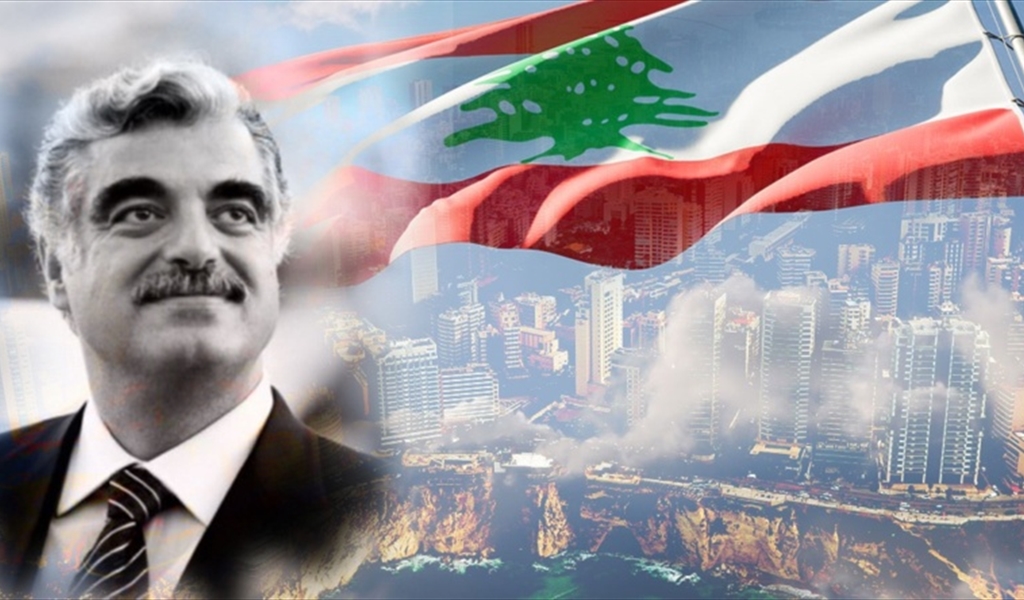 التحدي الأساسي بإحياء مشروع رفيق الحريري للنهوض بالوطن