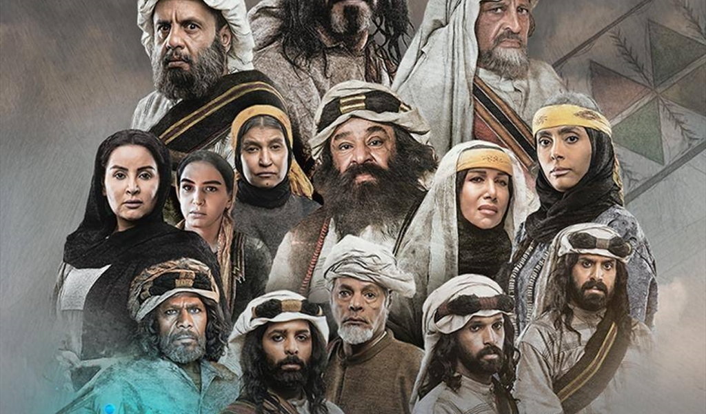 المسلسلات الخليجية في رمضان 2025.. رعب وكوميديا ودراما