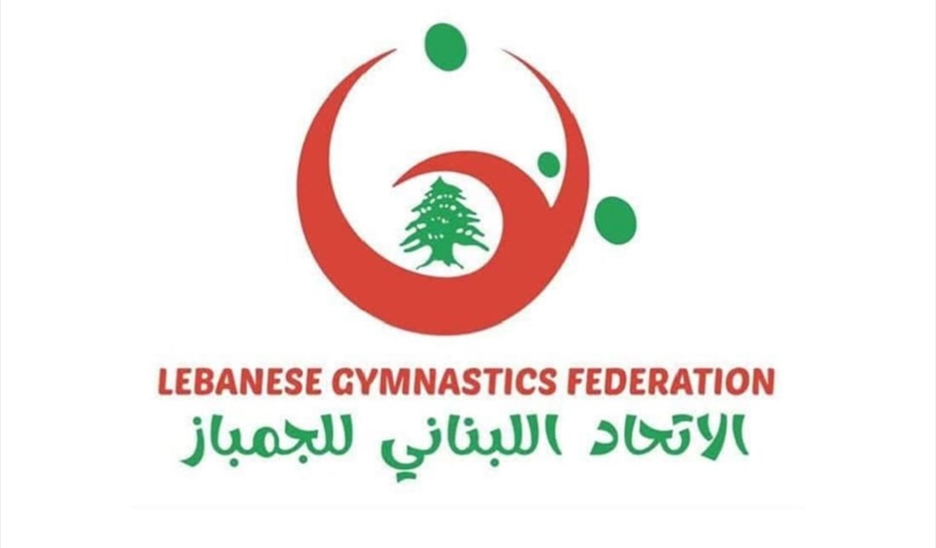 سقوط اتحاد الجمباز يلقي بتداعياته على المشهد الرياضي ويخلط الاوراق اولمبياً