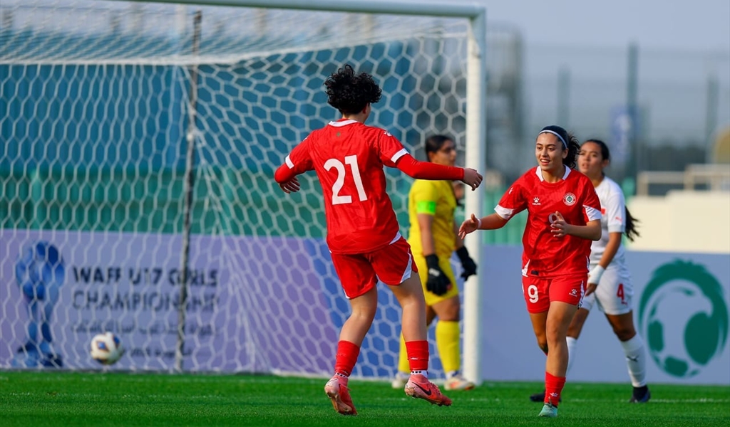 ثلاثية لناشئات لبنان بشباك البحرين اهلتهن لنهائي بطولة غرب آسيا في السعودية..