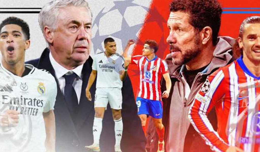 اتلتيكو بمهمة شاقة في ديربي مدريد لفك عقدة ريال أوروبياً