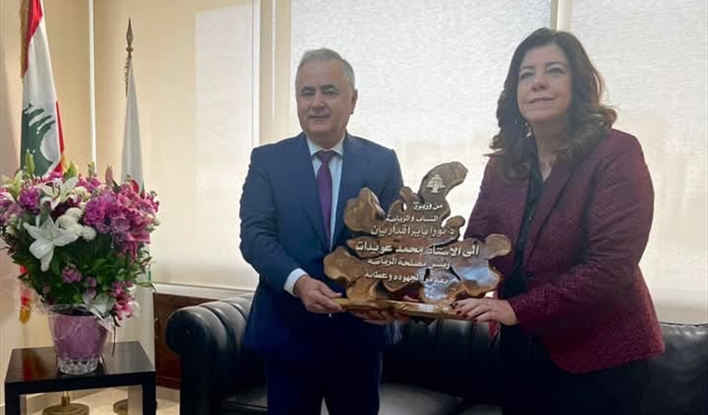 عويدات يتسلم الدرع من بيرقداريان