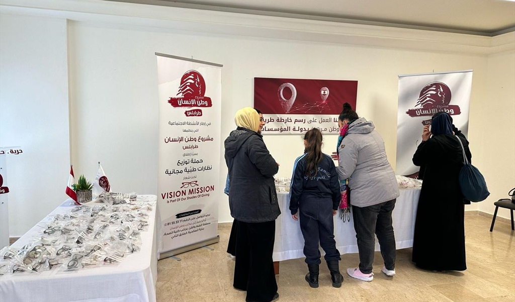 إطلاق حملة توزيع نظارات طبيّة مجّانية