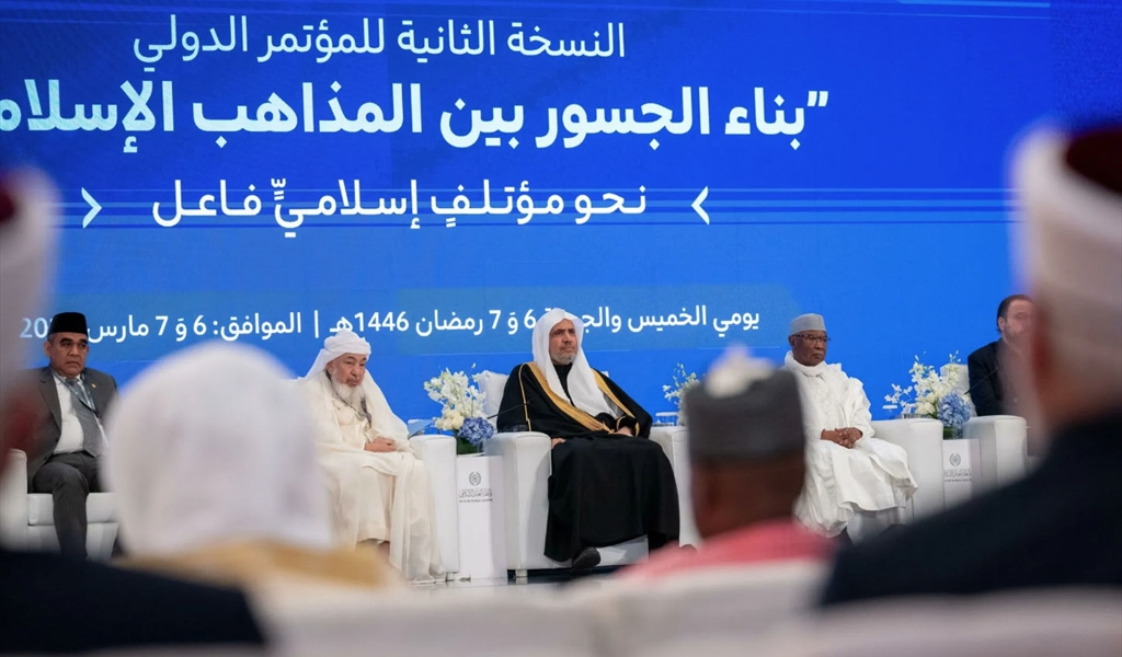 من المؤتمر الدولي «بناء الجسور بين المذاهب الإسلامية»