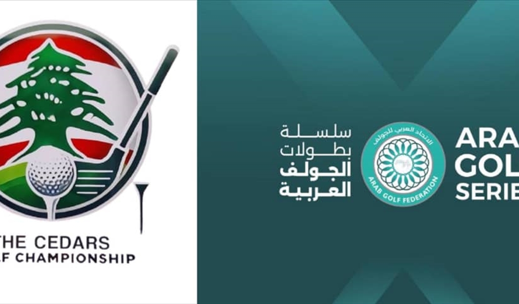 الامارات تستضيف بطولة الأرز للغولف وسلام يأمل بمنافسة قوية..