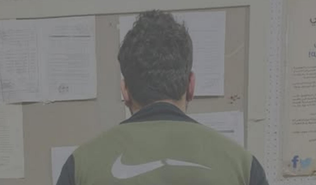 قُبض عليه بالجرم المشهود: يروّج عملة مزيّفة في محطّة محروقات