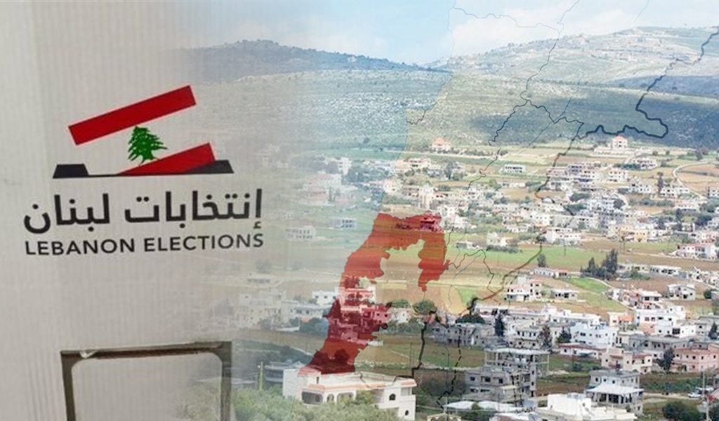 نتائج ٢٤ أيّار هديّة ٢٥ أيّار..