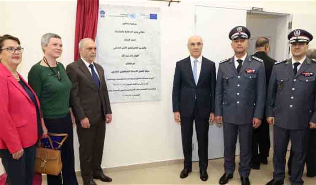 الوزير الحجار والمشاركون في حفل الافتتاح أمام اللوحة التذكارية للمركز