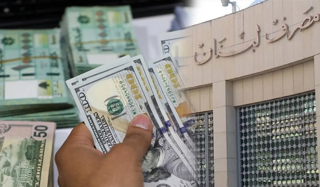 العودة إلى الحديث عن سداد القروض المصرفية: بين محاسبة المقترضين واستعادة جزء من «الثروة غير المشروعة»... ما المقصود؟