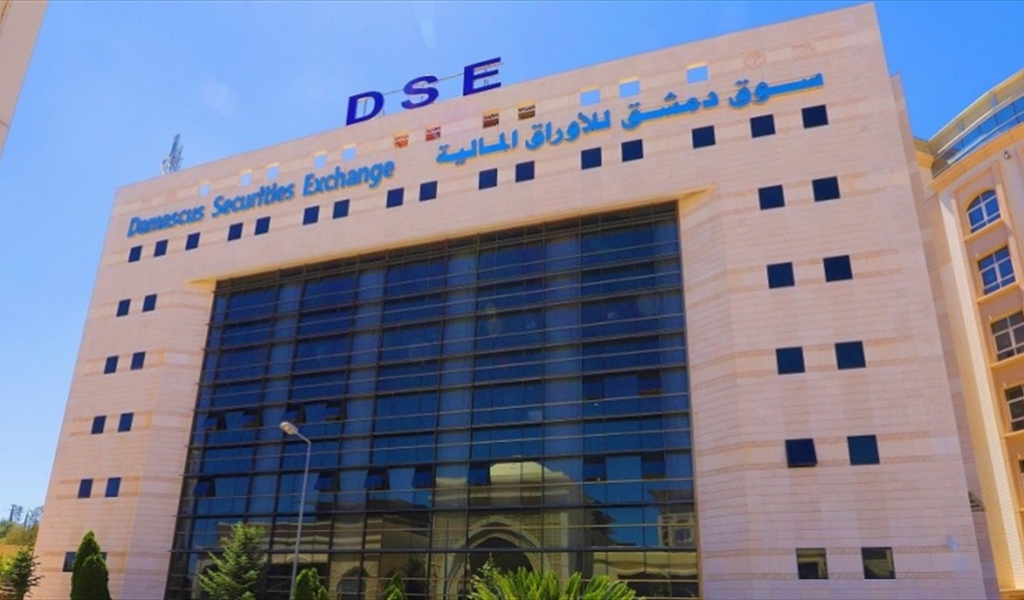 عودة بورصة دمشق ومراوحة بورصة بيروت!