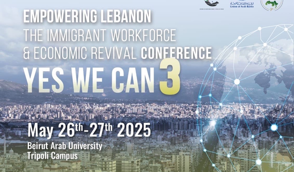 طرابلس تستعد لاحتضان النسخة الثالثة من مؤتمر "نعم قادرون"