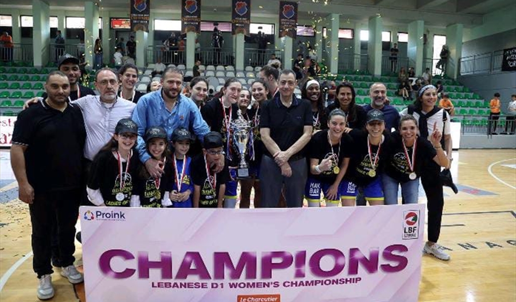 سيدات النادي الرياضي بيروت يتوجن ببطولة لبنان لكرة السلة..