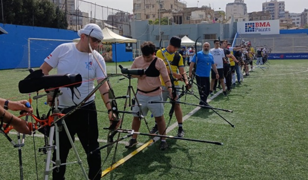 بطولة لبنان العامة خارج القاعة في القوس والنشاب