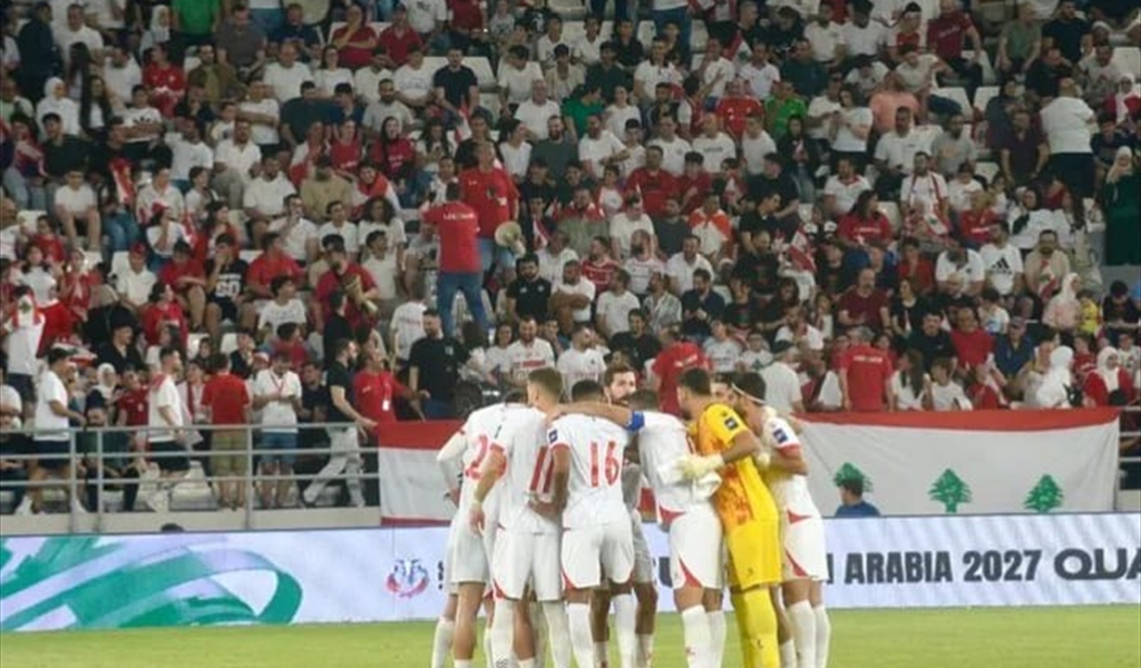 تعادل منتخب لبنان مع اليمن يبقيه متصدراً لمجموعته بتصفيات كأس آسيا..