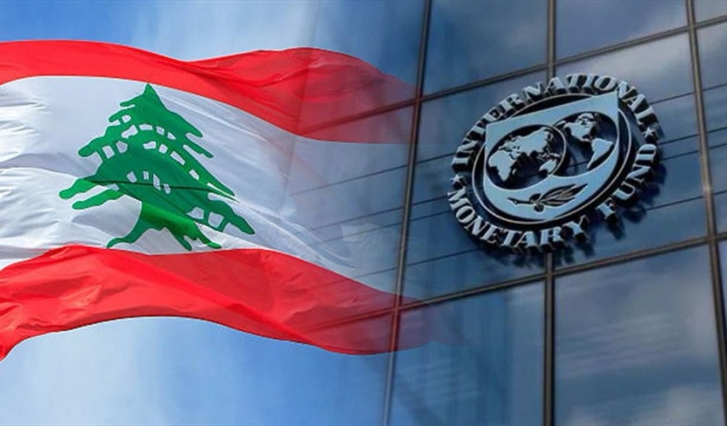 بين جمود الإصلاحات وتبدّل المقاربات: الأزمة مع صندوق النقد تتعمّق... هل تُمهّد واشنطن لمسار بديل في لبنان؟!