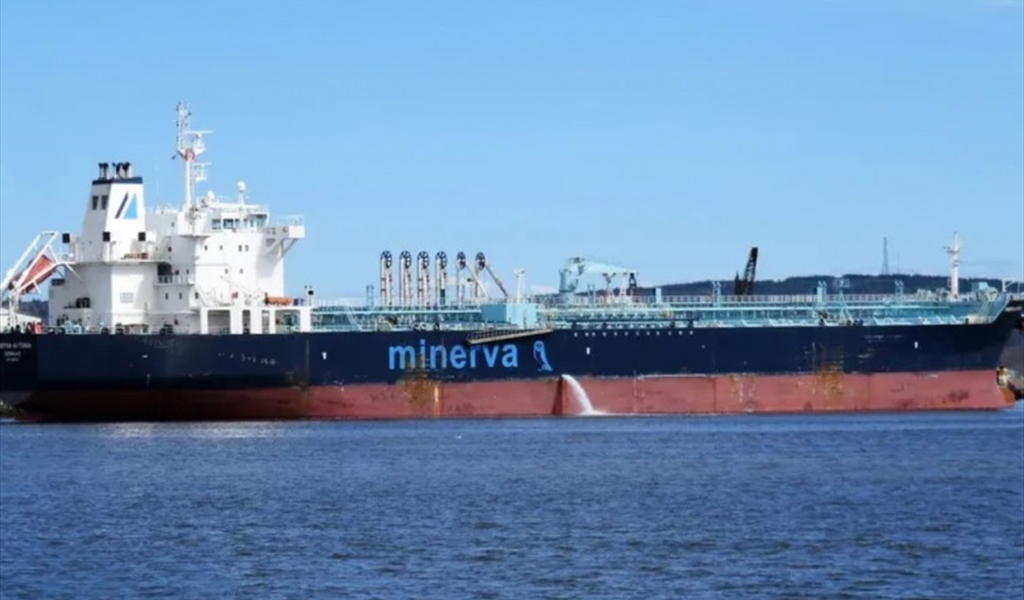 الناقلة البحرية Minerva Antonia