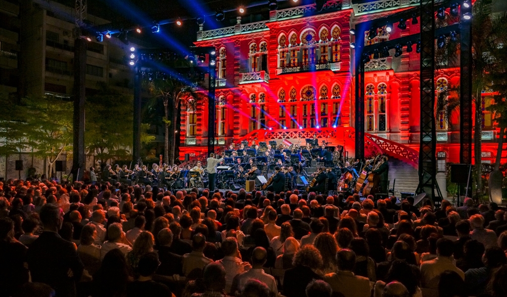 أمسية تاريخية للأوركسترا في حدائق متحف سرسق