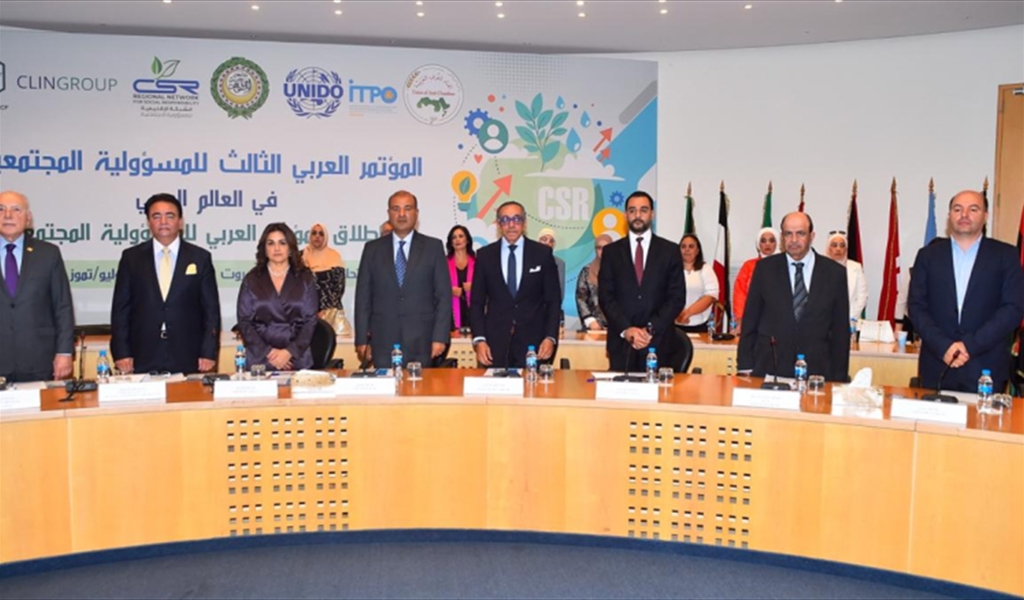 مشاركون في المؤتمر العربي الثالث للمسؤولية المجتمعية