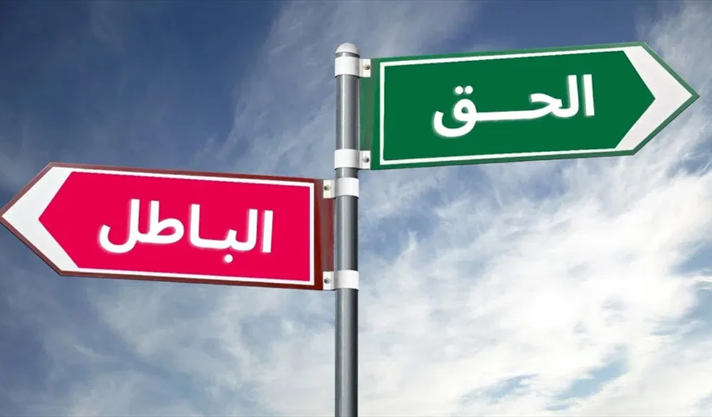 صاحب الحق سلطان!